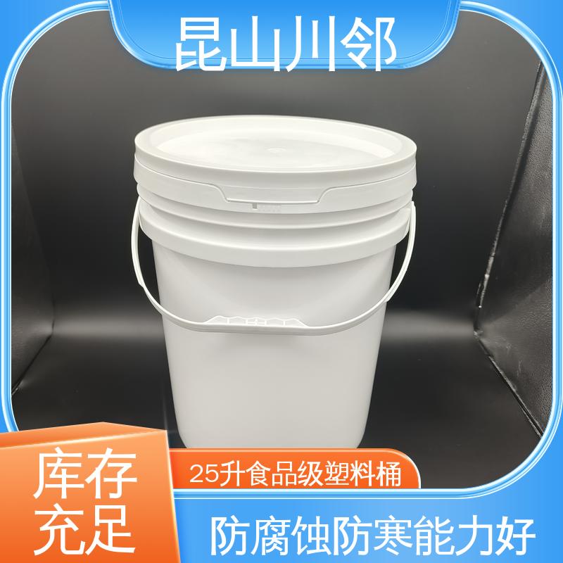 圆形 聚丙烯材质 25L桶新桶子 物流配送 全国供应 防紫外线抗老化 川邻