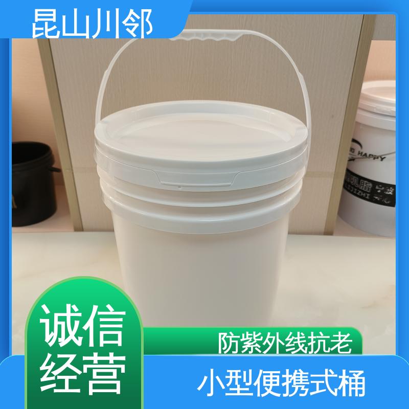 川邻 20L-E桶 储存桶 广泛应用于各行 可印定制logo