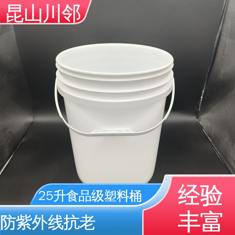 川邻 表面处理 光滑平整 诚信经营 物流配送 25L桶新桶子 可定制塑料桶