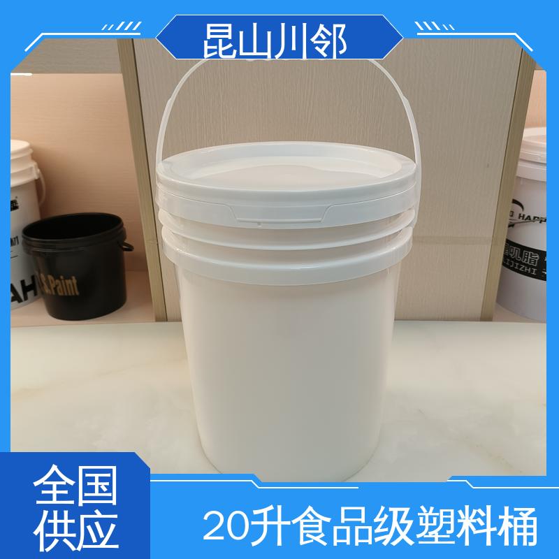 川邻 20L-E桶 宠物食品包装桶 一体成型 质量轻 可印定制logo