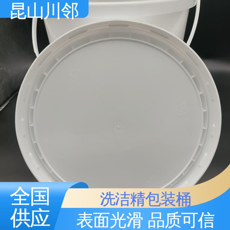 川邻 20L-E桶 洗洁精包装桶 桶口外径297mm 诚信经营 物流配送