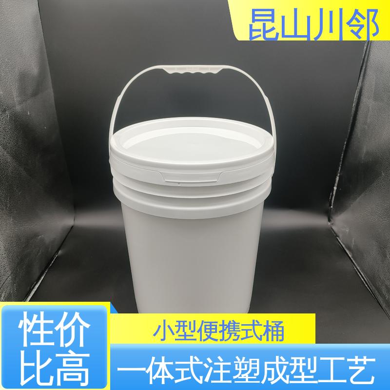 川邻 20L-E桶 储存桶 白/黑颜色 耐酸碱 物流配送 全国供应