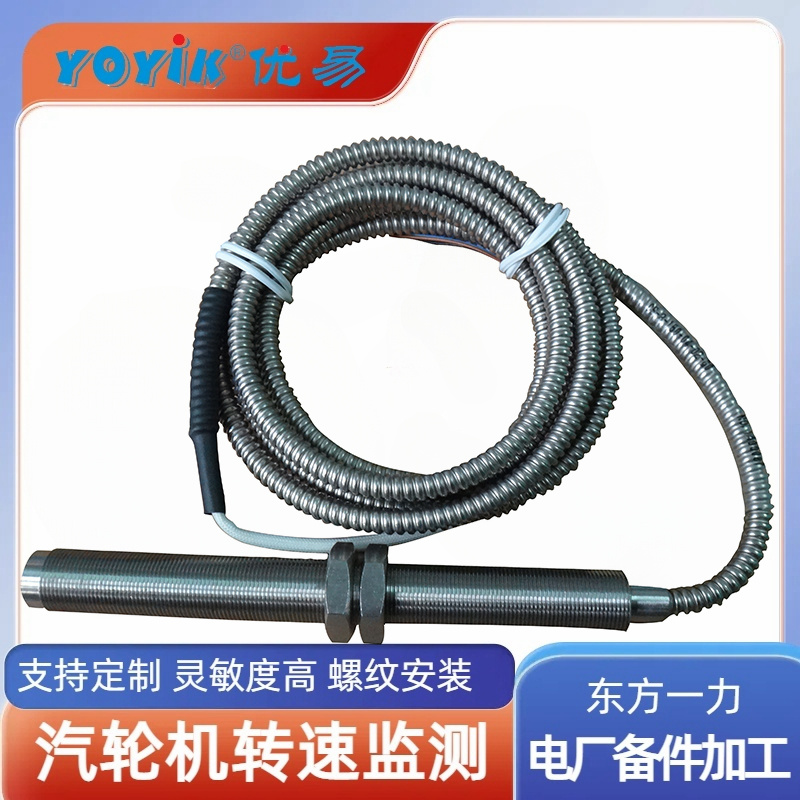 热电偶TC03A2-KY-2B/SV2投标物资介绍点击进入咨询