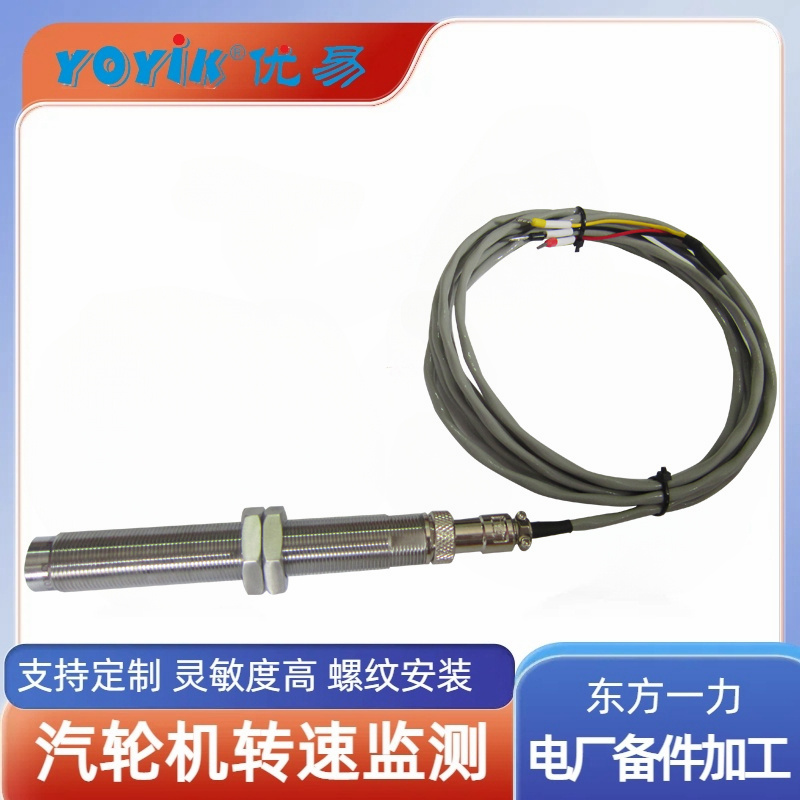 汽轮机螺栓加热器ZJ-2-4-0汽轮机检修用点击进入咨询