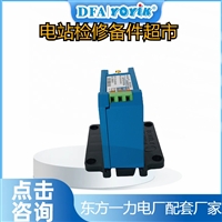 检漏仪KQL1500  输出信号适配DEH/TSI 系统