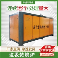 廢氣焚燒爐知識大全
