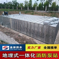 崇义县 预制式一体化污水提升泵站 地埋式截流井
