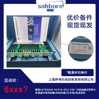 德国HETRONIK HC510-0C2-230-16加热输出控制卡多通道功率控制器/加热电阻/红外线/热成型机