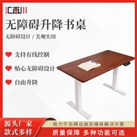 无障碍升降书桌实木圆角 电动升降书桌 高度可调升降桌