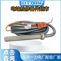 电流变换器LJB1-1A/10V 0.5KV接线端子配置东方一力YOYIK