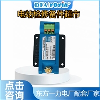 电源电压变换器LJB1 2000A/10V 0.5接线端子配置东方一力YOYIK