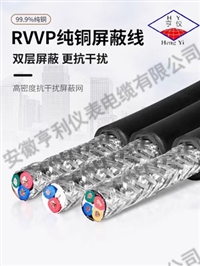 信号电缆ZR-JYVRP3/22低温50度铠装直径13mm