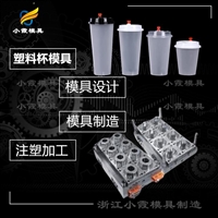 快餐饭盒模具-台州模具厂家-注塑模具加工厂家