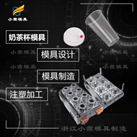 餐盒模具厂家\航空杯模具制造厂\保鲜盒模具\薄壁模具工厂\打包盒模具开模注塑产品加工  