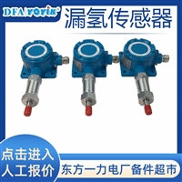 检漏仪KQL1500出厂前已校准东方一力YOYIK