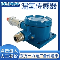 检漏仪KQL1500适用于东方一力YOYIK