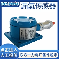 检漏仪KQL1500工作温度范围宽东方一力YOYIK