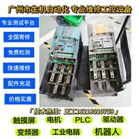 派克变频器维修591P/050/500/0041/UK/AN/0/230/0紧急上门抢修服务/免费排查故障/远程技术支持/厂家技术支持