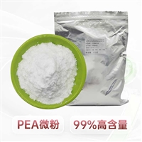 PEA粉 544-31-0 N-羟乙基棕榈酰胺 