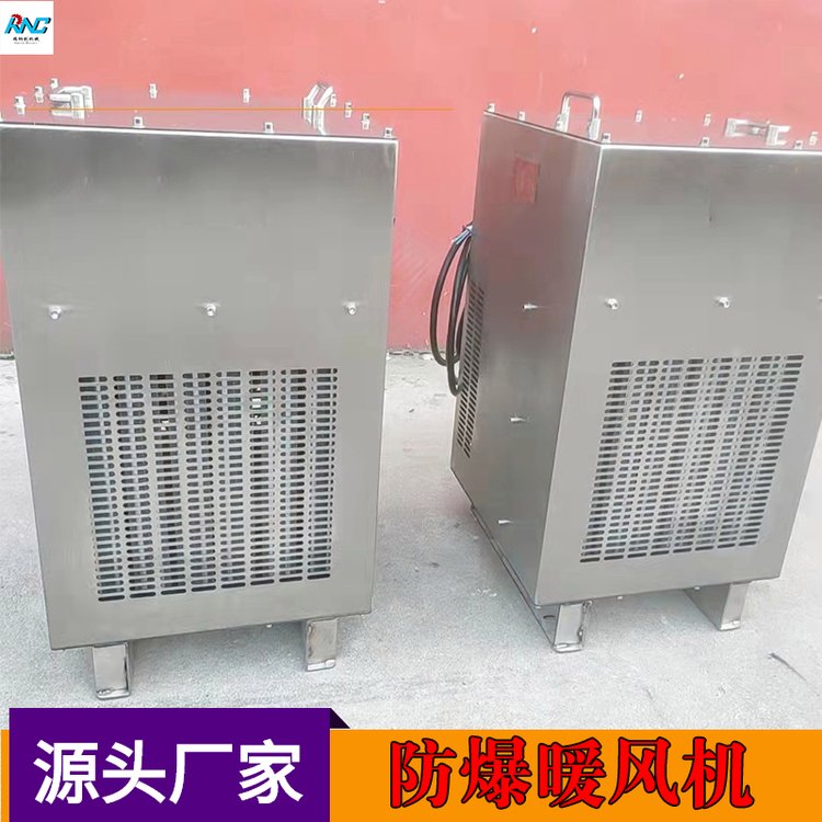 煤矿防爆暖风机 瑞纳创生产 D20矿用防 爆井口热风机 自动升温