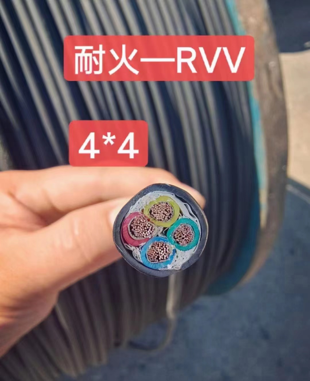 ZR-RVV通信电源控制电缆 ZA-RYY 阻燃护套软电缆