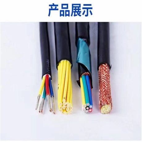 rvvz 电源电缆rvvz 阻燃电源通信电缆
