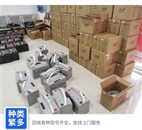 沈阳废旧蓄电池回收总部 旧电瓶长年回收