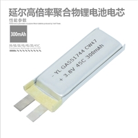 超高倍率聚合物锂电池551744 3.8V 300mAh 45C