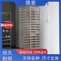 德麦 多层 不锈钢L型片双列饼盘架台车架 各种尺寸都可做