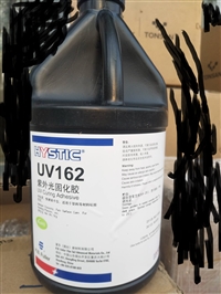 海斯迪克UV162 紫外线固化胶 电子UV胶
