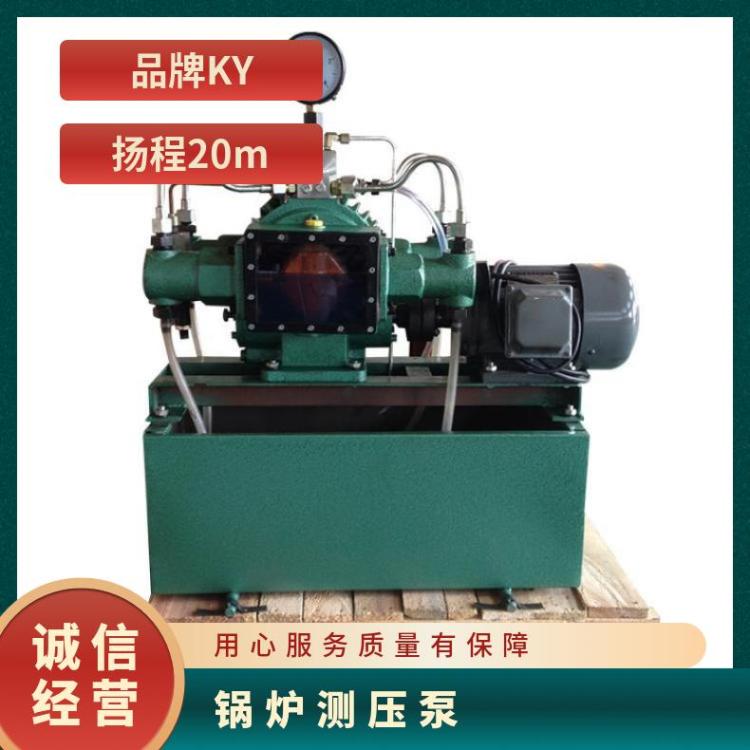 大流量管道容器锅炉测压泵 4DSB/ 4DSY2.5-100电动试压泵