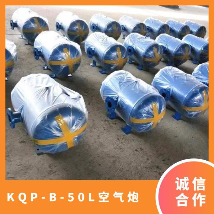 电厂水泥厂煤厂清堵器 KQP-B-50L空气炮使用寿命长