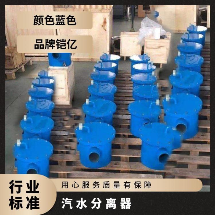 不锈钢 4寸压风管道YJQS汽水分离器与压风自救装置配合使用