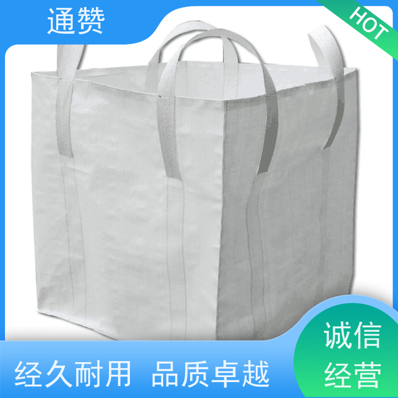 通赞 拉筋袋集装袋 品质保证 承重1.5T以上 全新料