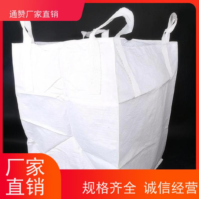 源头厂家 抗紫吨袋 透气集装袋 促销优惠 加宽加厚