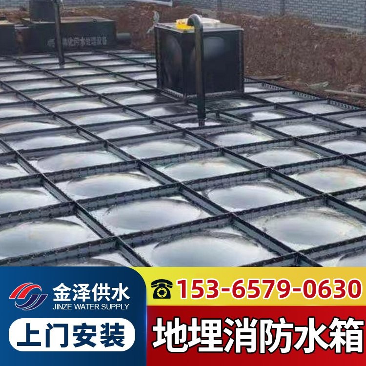 箱泵一体化消防泵站 抗浮装配式BDF地埋水箱 不锈网消防水箱定制