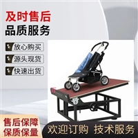 婴儿车刹车稳定性试验机厂家/婴儿车刹车效果试验机 非标定制