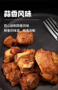 蒜香小排预制菜半成品排骨食材