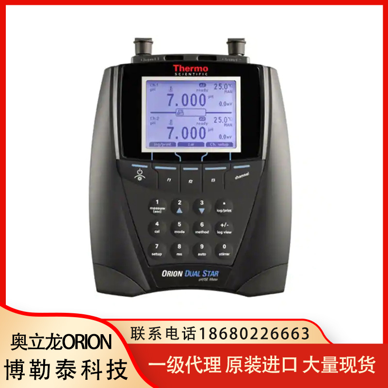 美国Thermo FisherD10P-06 低钠测量仪 一级代理 全国供应