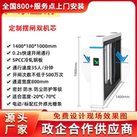 辽宁省营口市鲅鱼圈区九鼎人行通道闸三辊闸定制价格