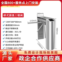 辽宁省营口市鲅鱼圈区九鼎人行通道闸翼闸生产厂家