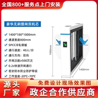 无锡市锡山区九鼎人行通道闸三辊闸生产厂家