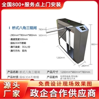 辽宁省鞍山市铁东区九鼎人行通道闸摆闸生产厂家