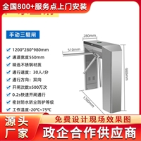 辽宁省鞍山市铁东区九鼎人行通道闸摆闸定制价格