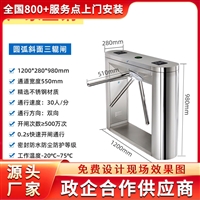 辽宁省营口市鲅鱼圈区九鼎人行通道闸摆闸生产厂家