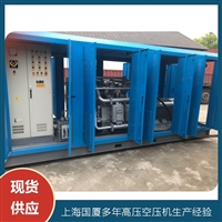 压力容器用150公斤压缩机