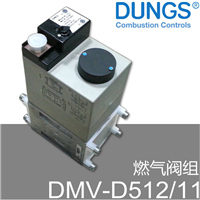  冬斯DUNGS燃气电磁阀 双电磁阀 线路板 DMV-D 512/11