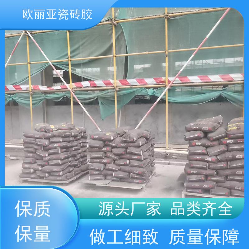 欧丽亚生产陶瓷砖粘合剂 粘胶泥瓷砖胶 高粘瓷砖粘结剂