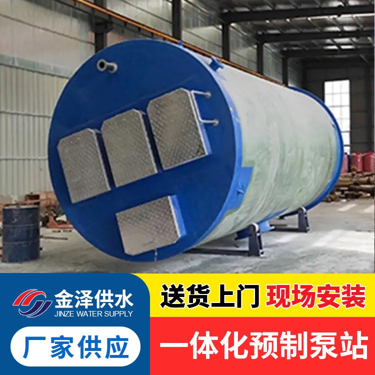 一体化预制泵站 玻璃钢泵站智能PLC控制 按需定制