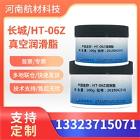 HT-06Z润滑脂价格 可替代601EF润滑脂 长城HT06Z脂当日一件可发